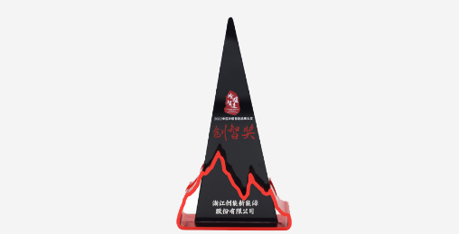 創(chuàng)能股份憑借[創(chuàng)新一級(jí)節(jié)能產(chǎn)品]，榮獲2022中國(guó)冷暖智造“創(chuàng)智獎(jiǎng)”