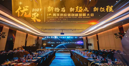 創(chuàng)思路，謀發(fā)展——?jiǎng)?chuàng)能股份斬獲“金采獎(jiǎng)”兩大獎(jiǎng)項(xiàng)