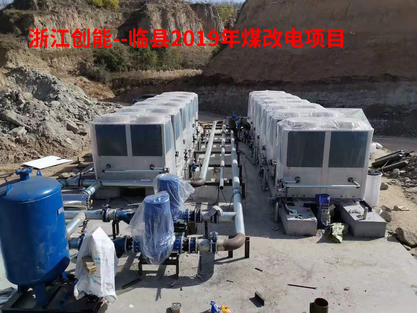 國際能源署：凈零排放場景下，2030年全球每年要裝6千萬臺熱泵